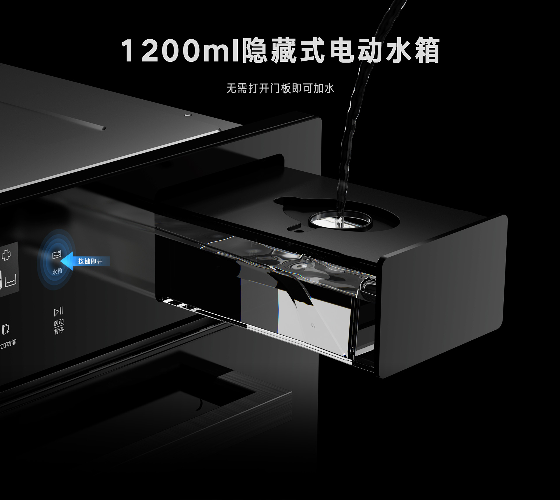 50-DG嵌入式一體機-產品詳情頁_10.jpg 50-DG嵌入式一體機-產品詳情頁_10.jpg