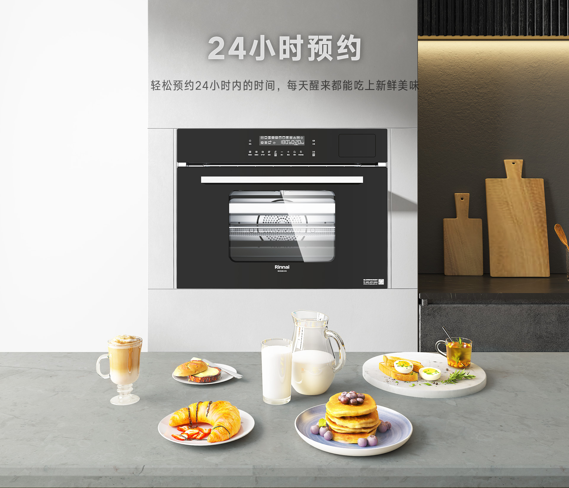 50-DG嵌入式一體機-產品詳情頁_09.jpg 50-DG嵌入式一體機-產品詳情頁_09.jpg