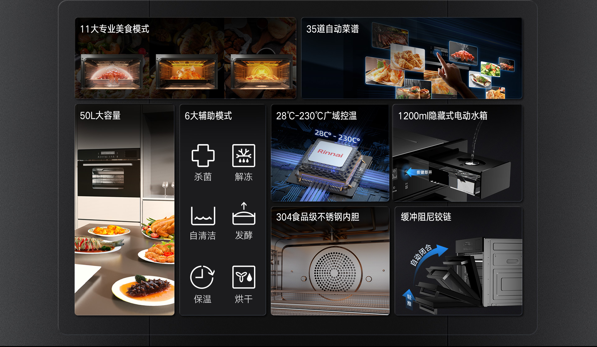 50-DG嵌入式一體機-產品詳情頁_02.jpg 50-DG嵌入式一體機-產品詳情頁_02.jpg