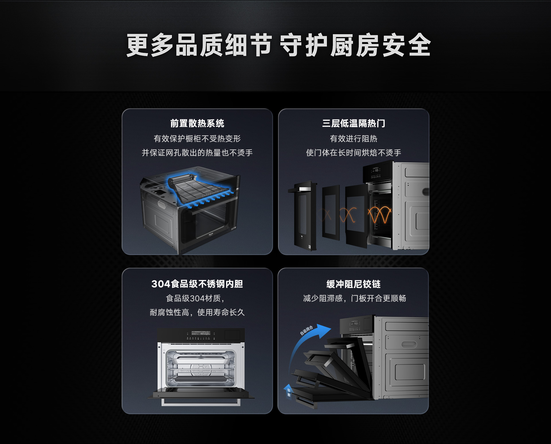 50-DG嵌入式一體機-產品詳情頁_11.jpg 50-DG嵌入式一體機-產品詳情頁_11.jpg