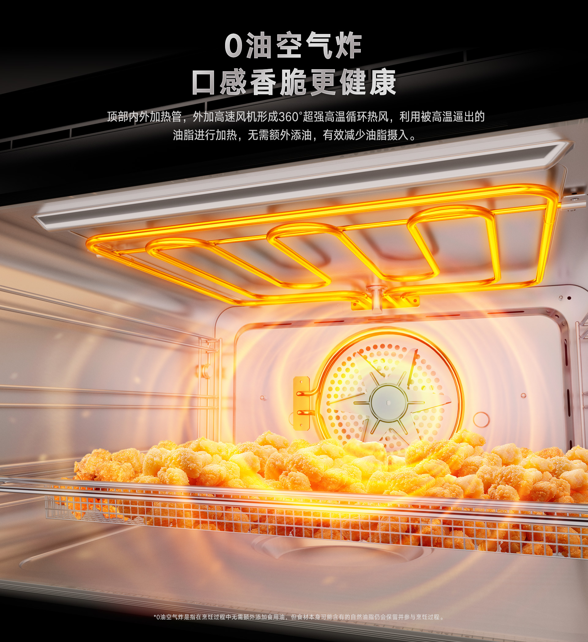 50-DG嵌入式一體機-產品詳情頁_03.jpg 50-DG嵌入式一體機-產品詳情頁_03.jpg