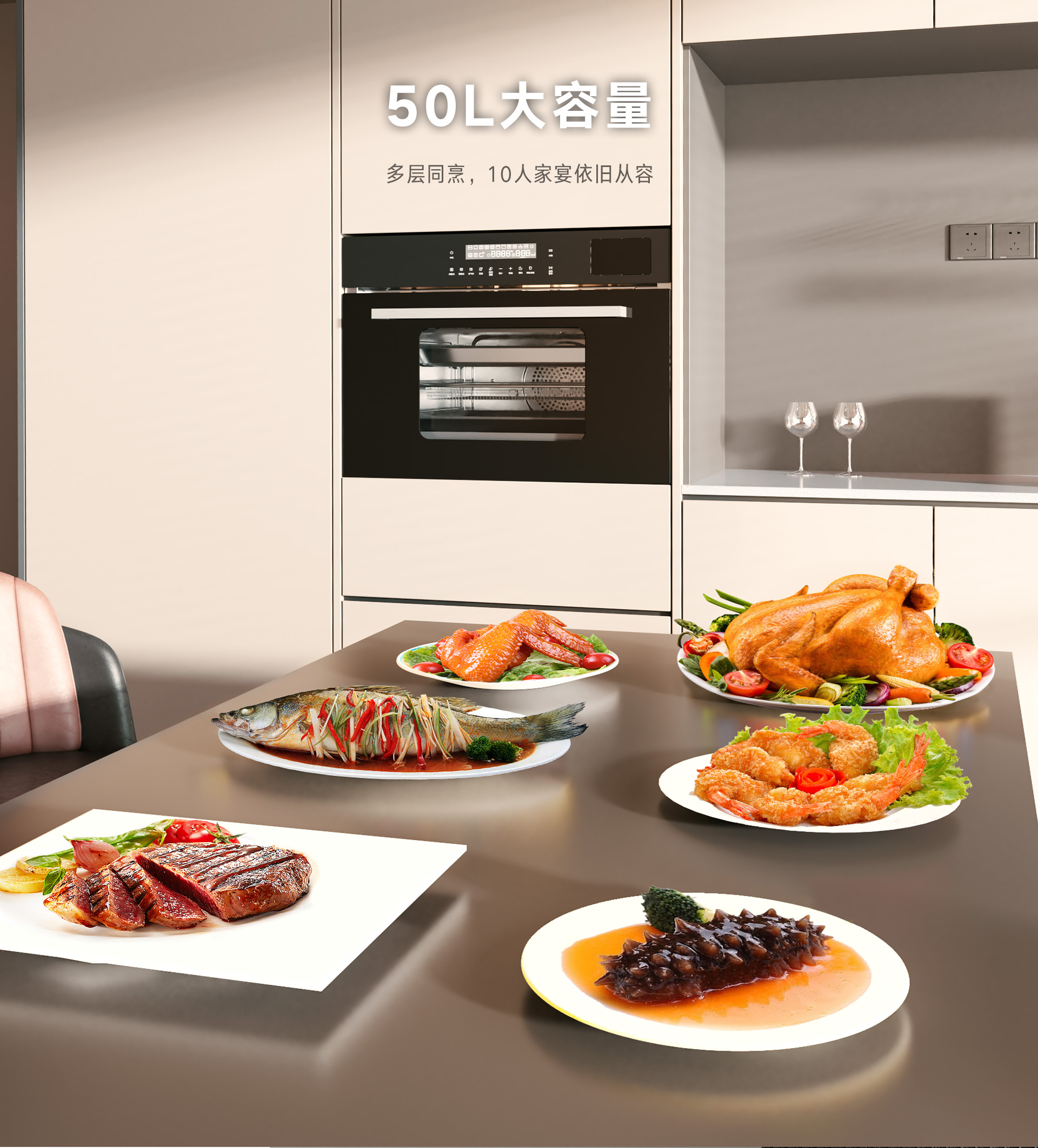 50-DG嵌入式一體機-產品詳情頁_08.jpg 50-DG嵌入式一體機-產品詳情頁_08.jpg